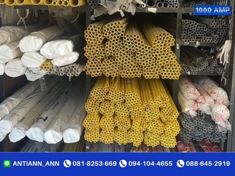 ร้านขายท่อเหลือง พระราม2